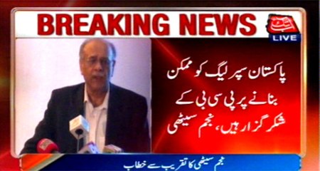 PSL will be the beginning of new era, Says Najam Sethi