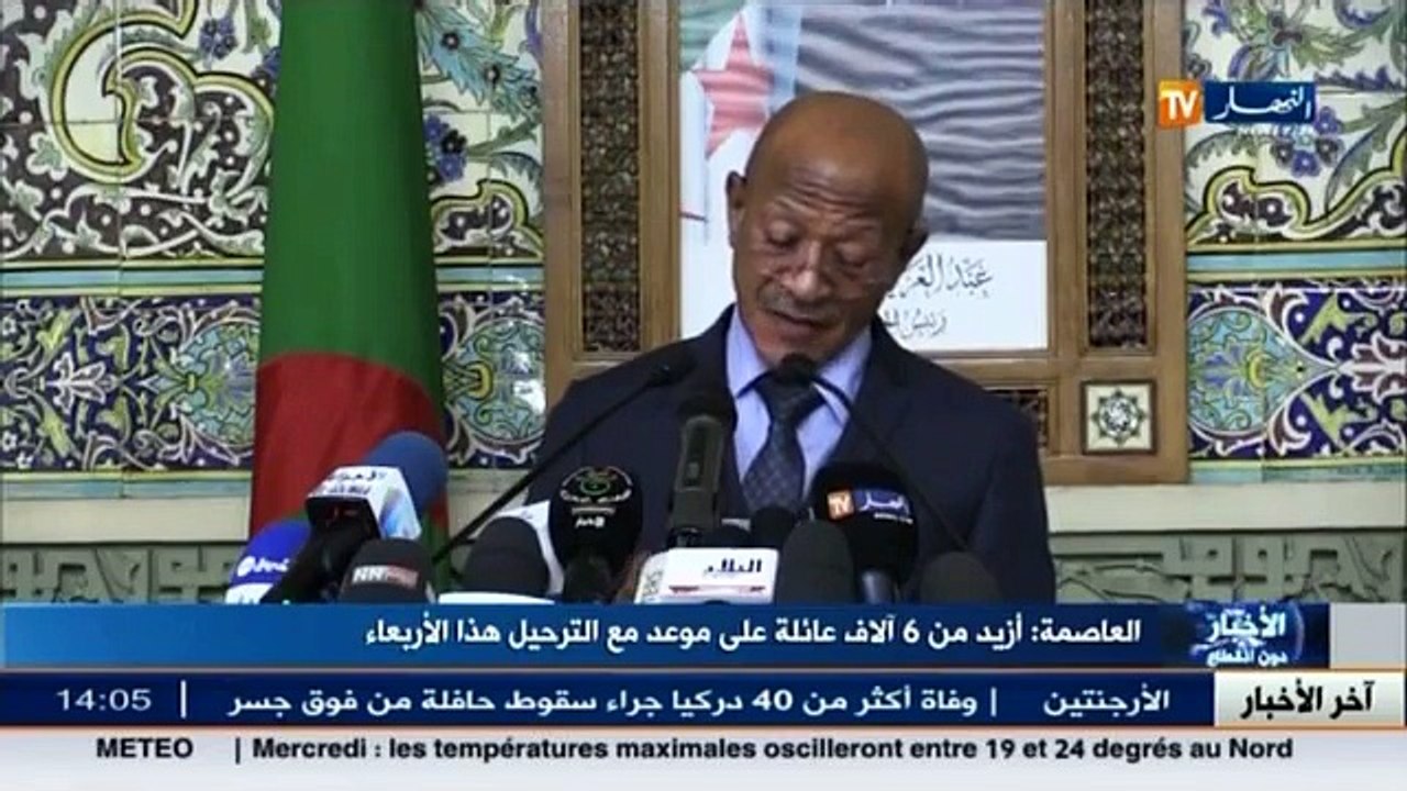 العاصمة   أزيد من 6 آلاف عائلة على موعد مع التر...