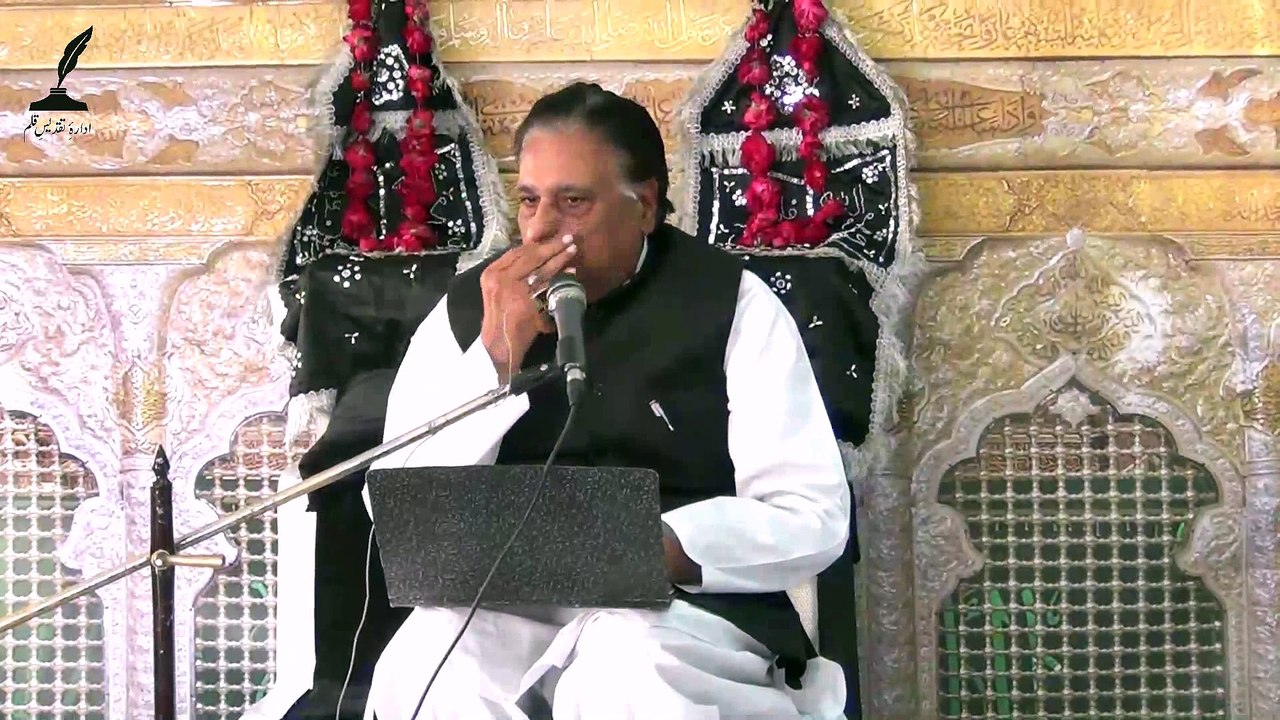 Nau Tasneef Marsia by Syed Abbas Haider Zaidi dated 13 December 2015