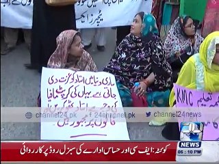 KMC teachers protest against non-payment of pay