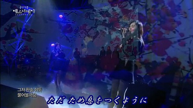 [K POP] Eun ji(A Pink) _ If I Leave
