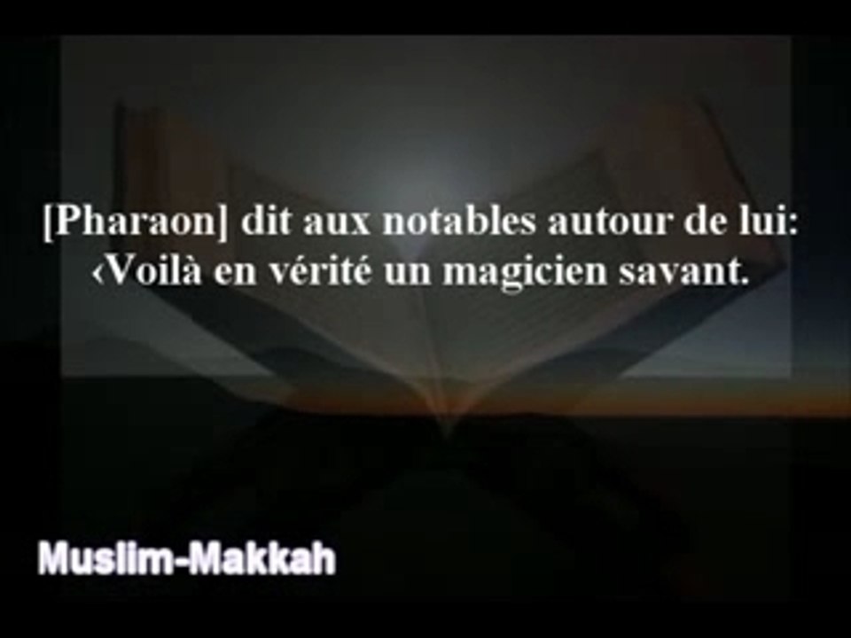 Quran Shuraim