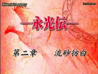 Fushigi Yuugi Ova 3 Episode 2 English Dubbed