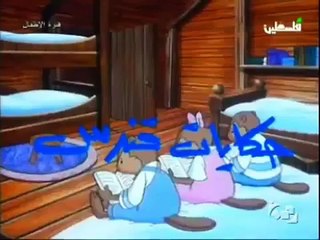 Arabic Opening - كاريوكي Instrumental - حكايات قندس