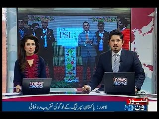 PCB launches official PSL logo
