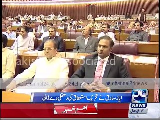 Clash between Ayaz Sadiq & Jamshed Dasti in Parliament