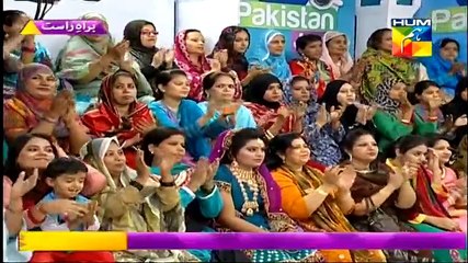 Jago Pakistan Jago