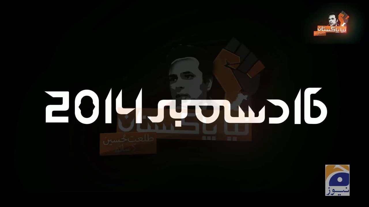 #RevisitingAPSwithTalat Documentary (HD)