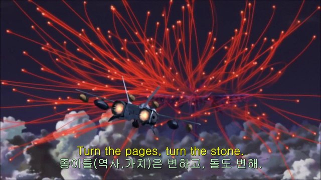 마크로스(Macross) 애니뮤직비디오(AMV)1, Unforgiven2(언포기븐2)-Metallica(메탈리카) [CRAMV-033 추출, P1]