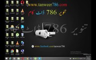 How to skype screen sharing Frinds tutorial in Urdu by tanweer786.com