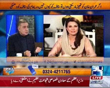 Reham Khan admit that she slapped Imran Khan