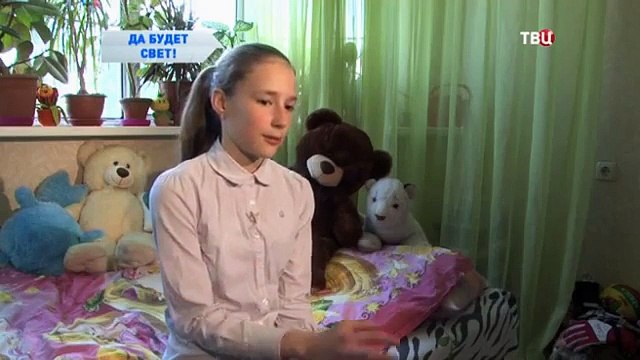 Да будет свет! Без обмана