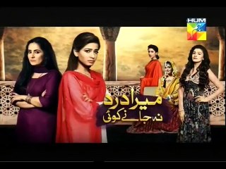 Mera Dard Na Jane Koi - Episode 36 P1