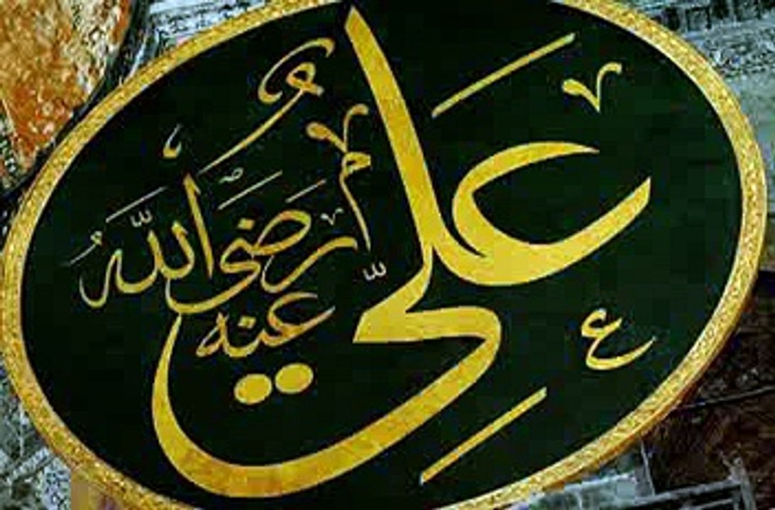 Mufti Haneef Qureshi Best Bayan about Hazrat ALI (R.A)