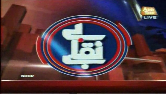 Abb takk Benaqab Show(Ansar Burney)