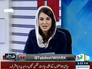 No talk of other anchors allegations today, Reham took U-turn and started focusing on politics only