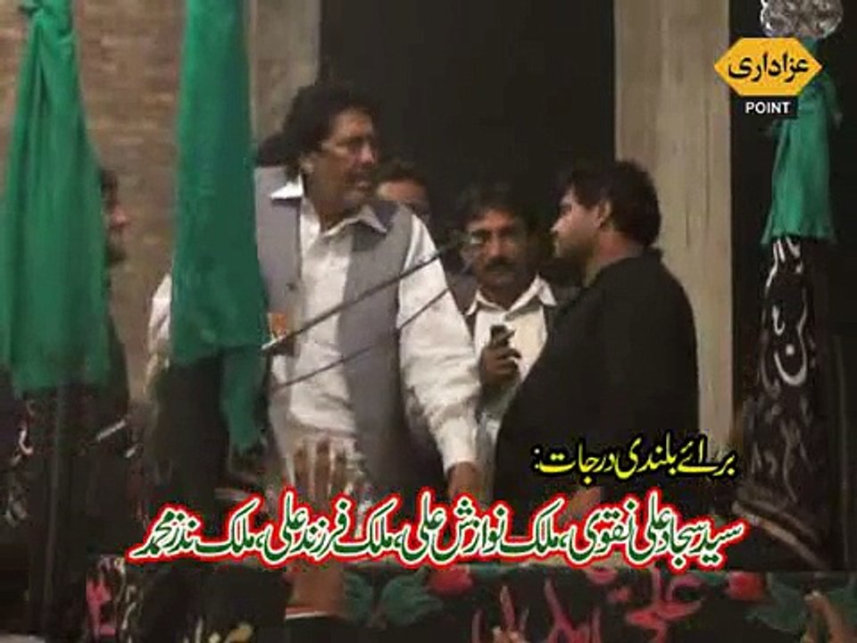 Zakir Mukhtar Hussain Khokhar Majlis 24 Muharram 2015 Bekhewal Lahore