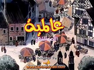 حكايات عالمية | اللص الشهير