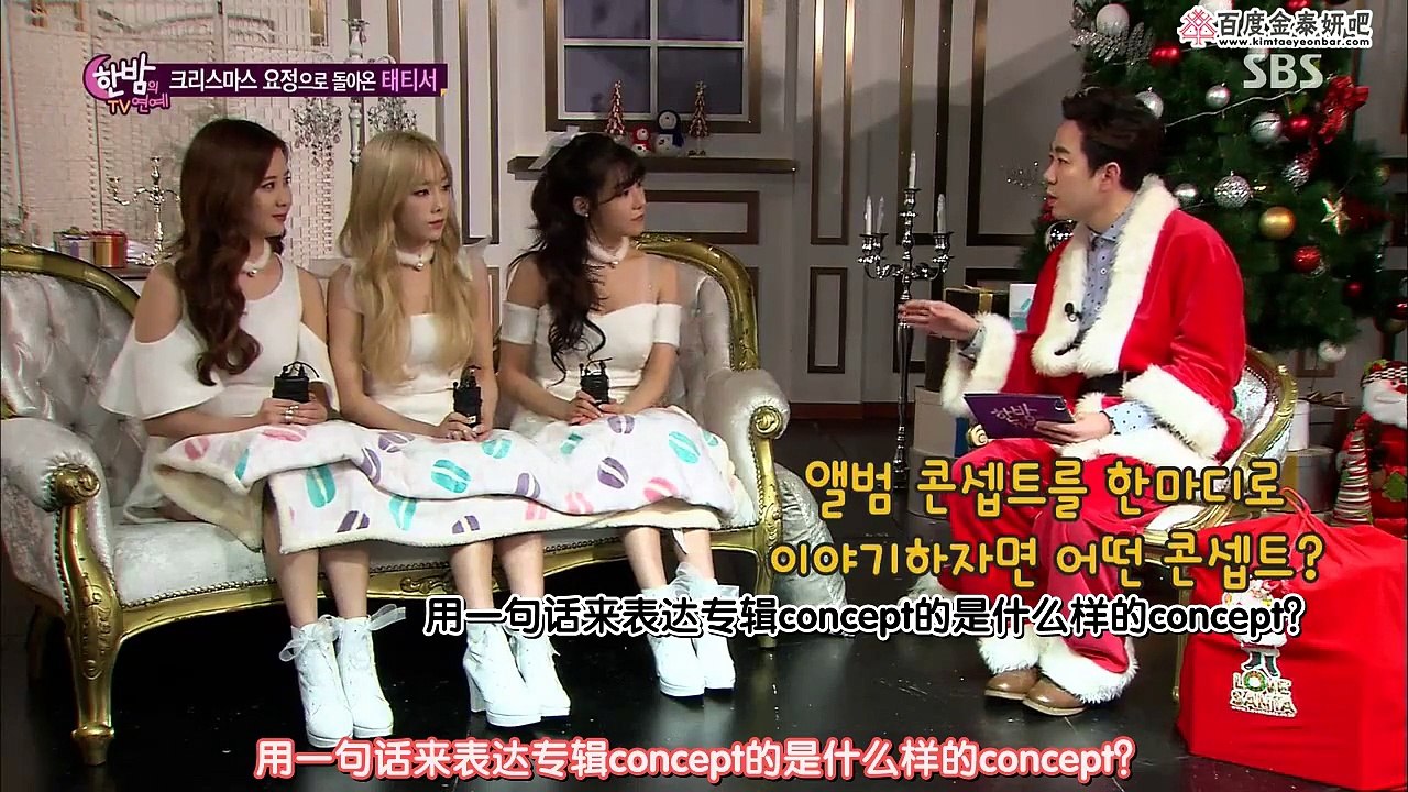 151209 深夜TV演藝(TaeTiSeo)CUT[中字]