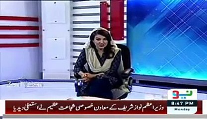 Reham Khan Ne Imran Khan ki Dajiyan Uda Di– dekhiye iss video men