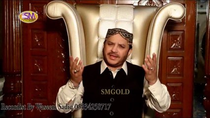 CHALO CHALLIYE MADINEY PAK NU BY AL-HAJJ SHEHBAZ QAMAR FAREEDI NEW ALBUM 2015-2016