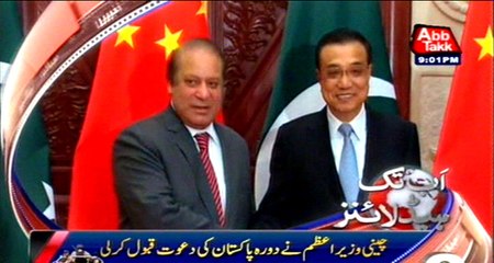 AbbTakk Headlines - 9 PM - 15 December 2015