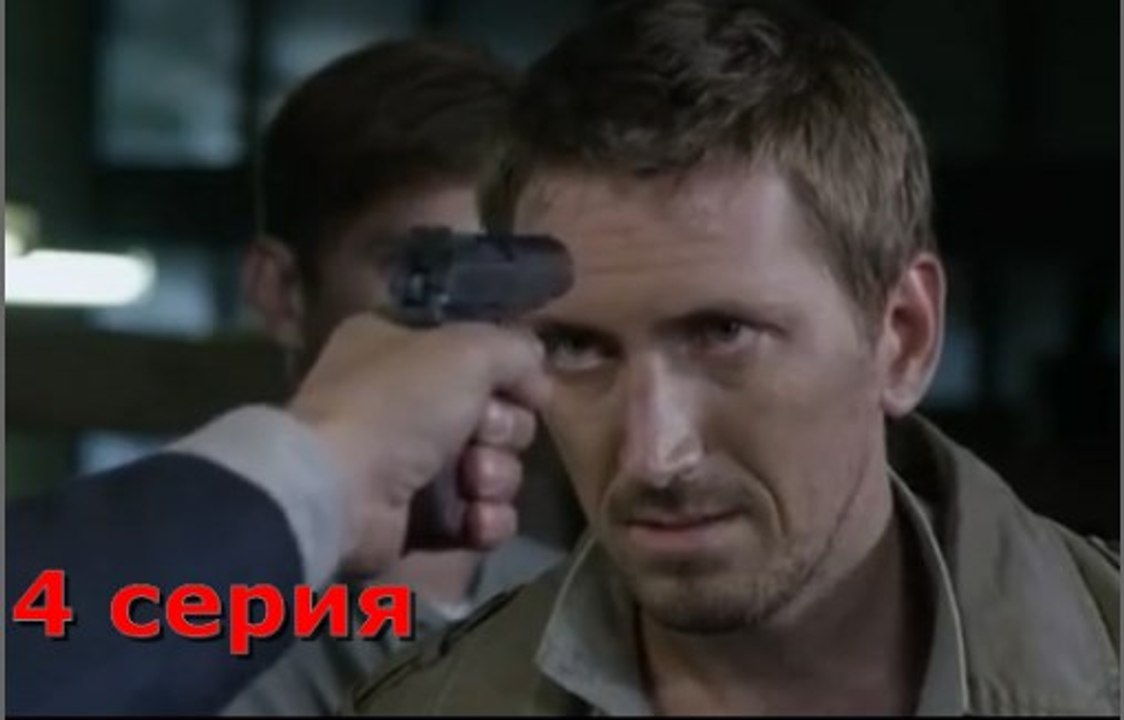 "Все сначала"-4 серия Криминальная мелодрама