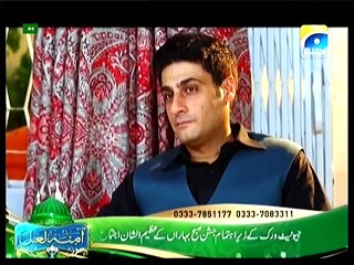 Sada Sukhi Raho - Episode 71-72-73 P4