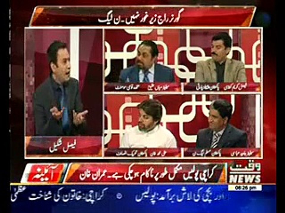 Ayena 15 December 2015