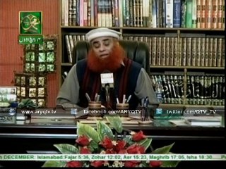 KHUTBAAT E SEERAT  15th December 2015