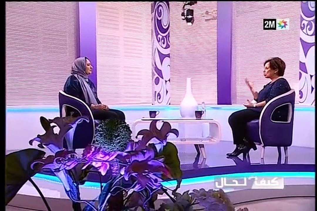 كيف الحال : الثلاثاء 15 دجنبر