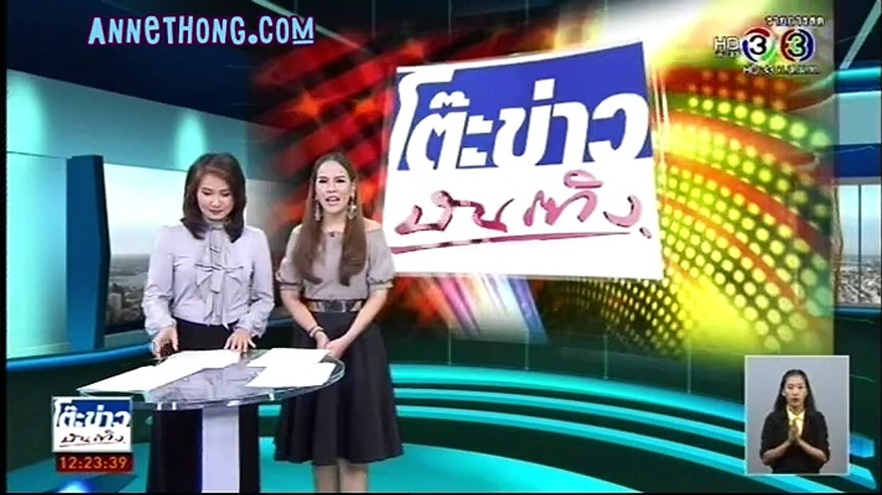 [14.12.2015] หมาก ปริญ รับปริญญา @โต๊ะข่าวบันเทิง