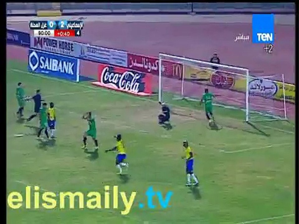 الهدف الثالث الاسماعيلى - غزل المحلة
