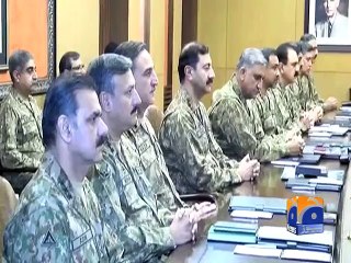 Corps Commanders express solidarity with families of APS martyrs