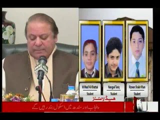 NewsONE Headlines 10PM, 15-December-2015