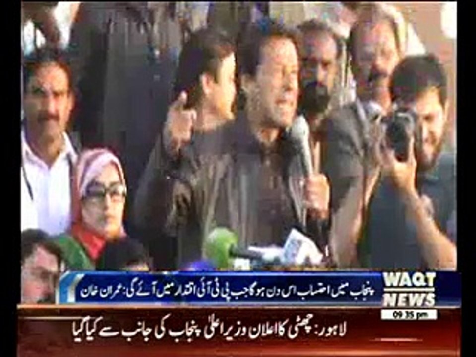 Imran Khan Address In Lodhran PTI Procession
