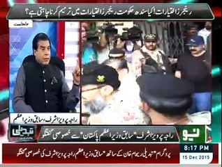 Tabdeeli Reham Khan Kay Sath - 15th December 2015