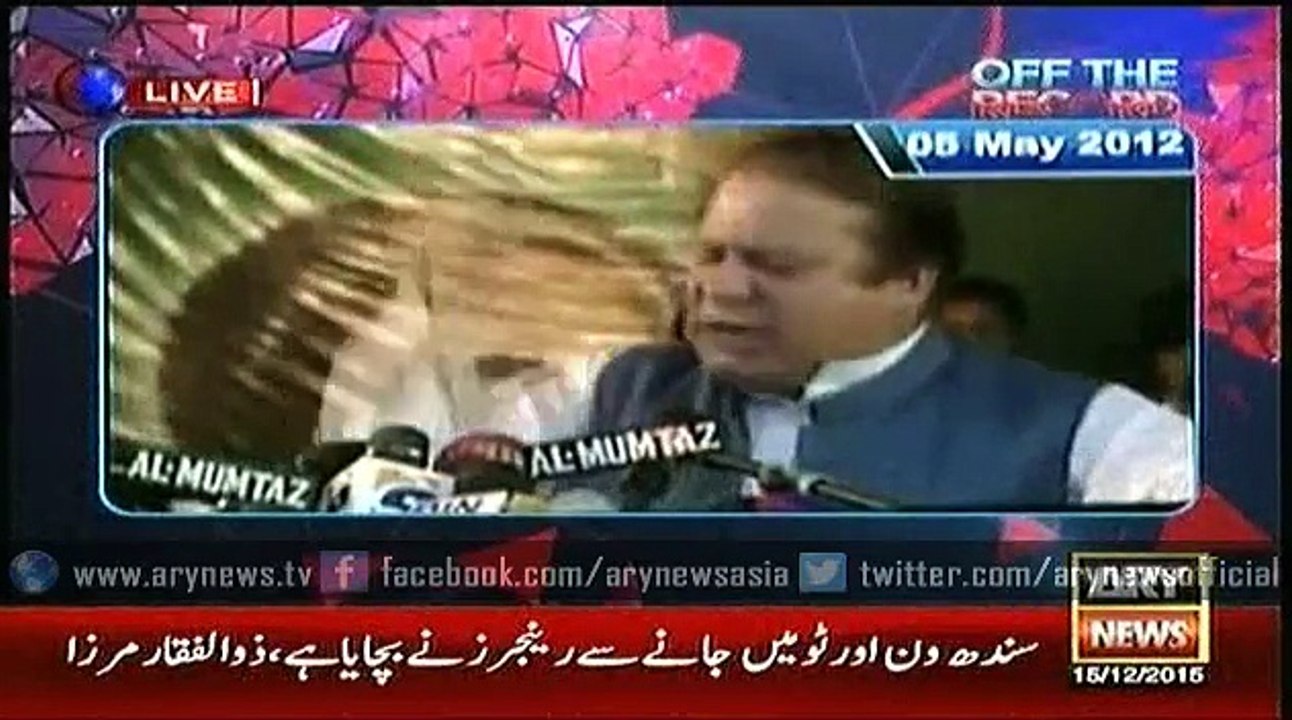 Off The Record  15 Dec 2015