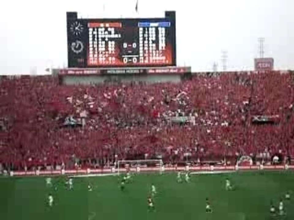 Supporters Urawa Reds