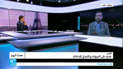 اليمن..  هدوء على الجبهات وتكتم في المباحثات!!