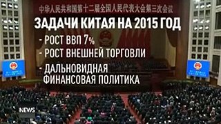 США возмущены началом торгов по валютной паре юань-рубль на Московской бирже