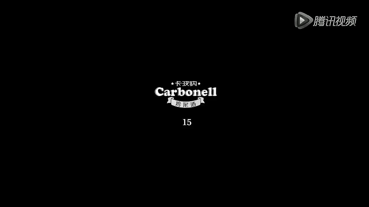 Nichkhun for Carbonell Cocktails CF 15s