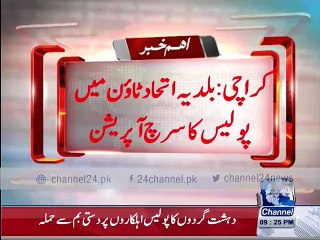 Karachi Police fighting with terrorists during search operation