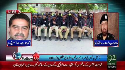 Follow UP 15 - DEC - 2015 - 92 News HD