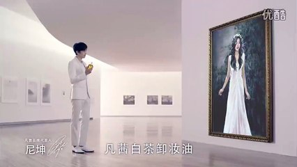 141218 Nichkhun for Fanxi Shop CF 15s