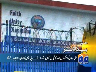 Geo News Headlines - 15 December 2015 - 2300