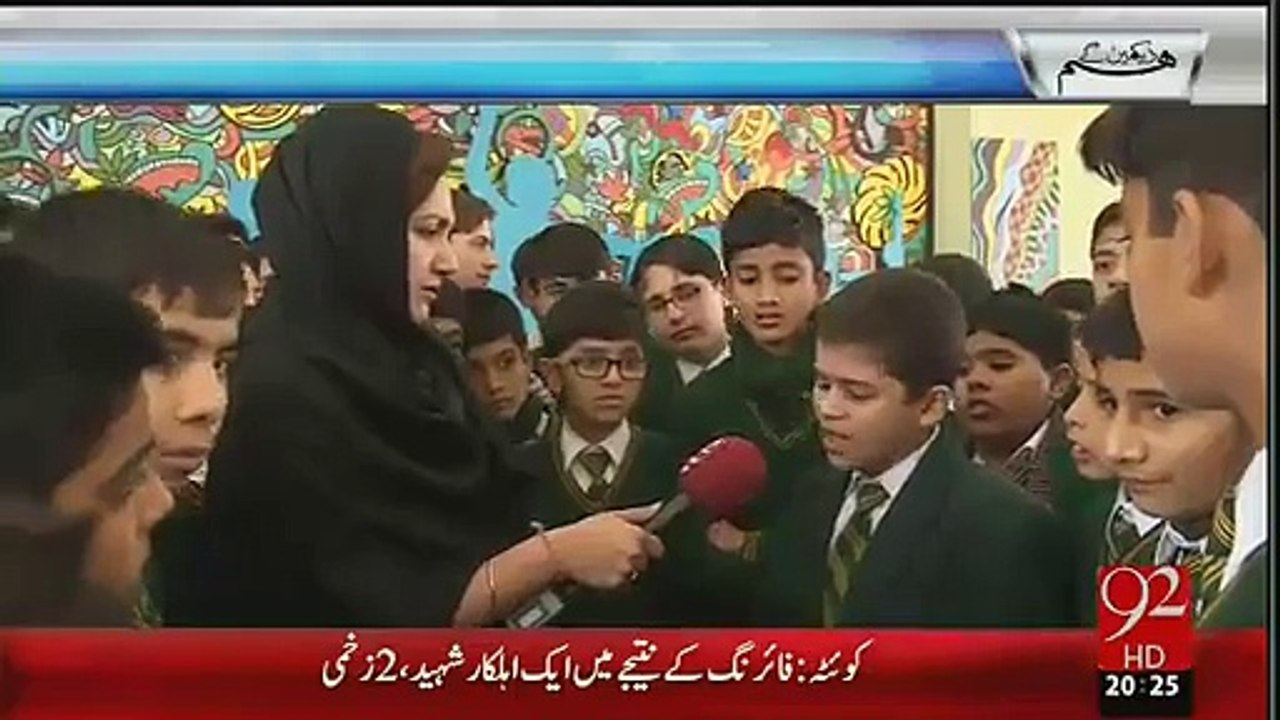 APS Student Excellent Message to PM Nawaz Sharif