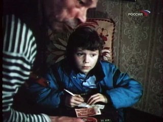 Урок истории