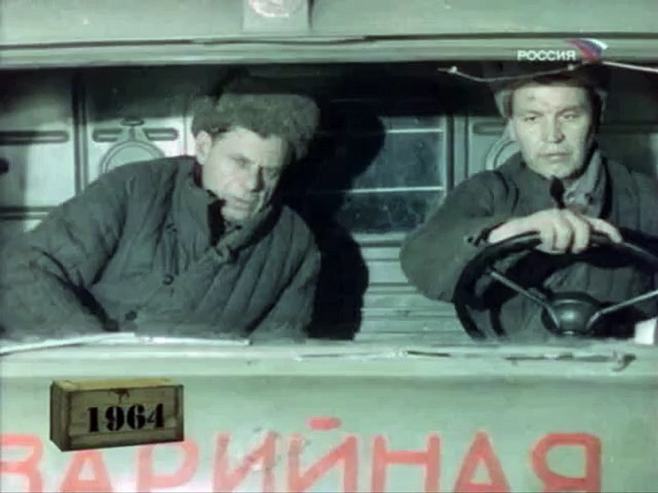 Чрезвычайное происшествие