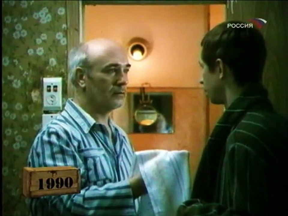 Чужая родня